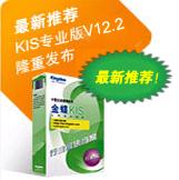 KIS(zhun)I(y)V14.1